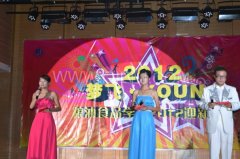 校企合作、企鵝贊助迎新